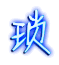 琐的透明头像