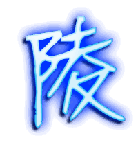 陵的透明头像