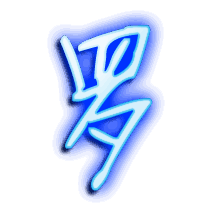 罗的透明头像