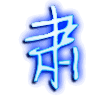 肃的透明头像