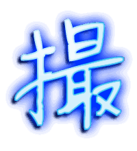 撮的透明头像