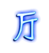 厅的透明头像