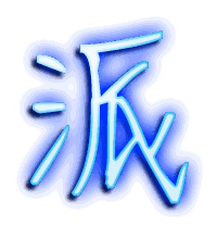 派的透明头像