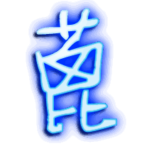 蓖的透明头像