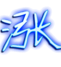 涨的透明头像