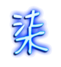 柒的透明头像