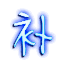 补的透明头像