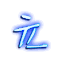 元的透明头像