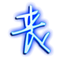 丧的透明头像