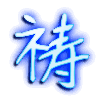 祷的透明头像