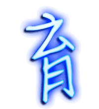 育的透明头像