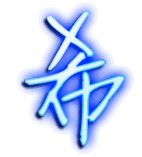 希的透明头像