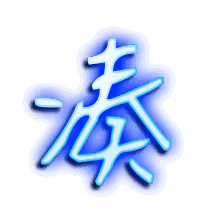 凑的透明头像