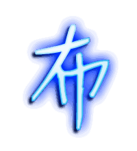 布的透明头像