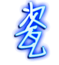 瓷的透明头像