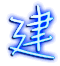 建的透明头像
