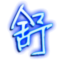 舒的透明头像