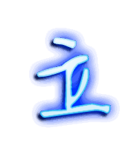 立的透明头像