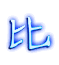 比的透明头像