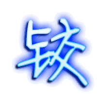 铰的透明头像