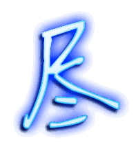 尽的透明头像