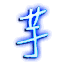 芋的透明头像