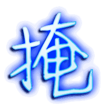 掩的透明头像