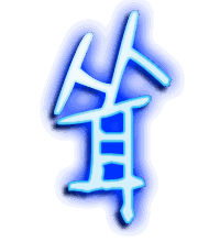 耸的透明头像