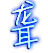 聋的透明头像