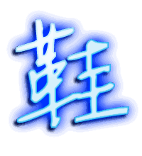 鞋的透明头像