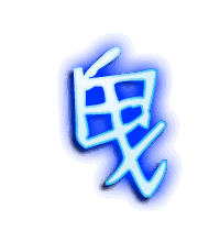 曳的透明头像