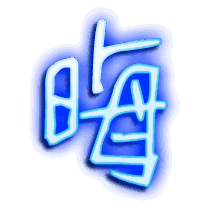 晦的透明头像