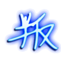 叛的透明头像