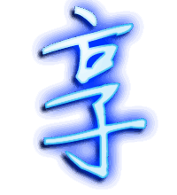 享的透明头像