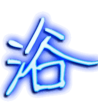 浴的透明头像