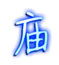 庙的透明头像