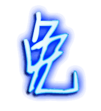 免的透明头像