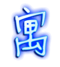 寓的透明头像