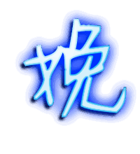 娩的透明头像