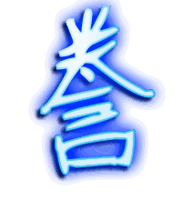 誊的透明头像