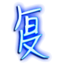 复的透明头像