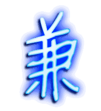 兼的透明头像
