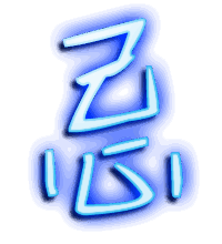 忌的透明头像