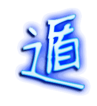 遁的透明头像