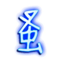 蚤的透明头像