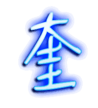 奎的透明头像