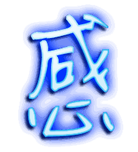 感的透明头像