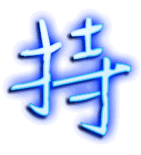 持的透明头像