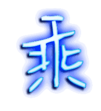 乘的透明头像