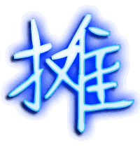 摊的透明头像